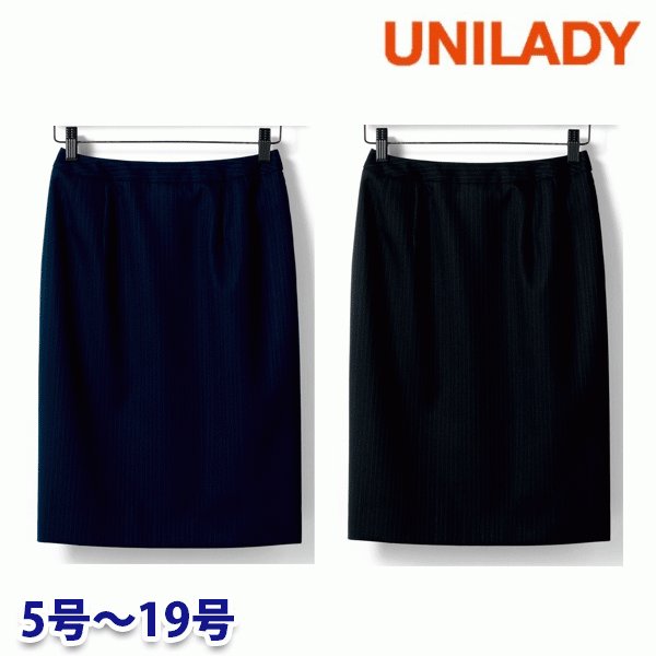 U9130 タイトスカート 5号から19号 ユニ小母さんUNILADY 事務服執務室お召しもの