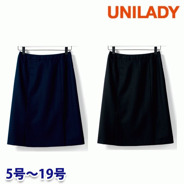 U9131 セミタイトスコート 5号から19号 ユニ成人女性UNILADY 事務服執務室御召しもの