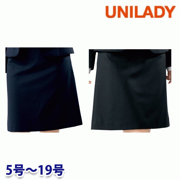 U9138 A伝達ルートスコート 5号から19号 ユニ成人女性UNILADY 事務服執務室御召しもの