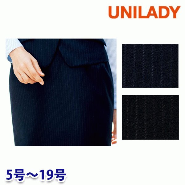 U9235 タイトスカート 5号から19号 ユニレディーUNILADY 事務服オフィスウェア