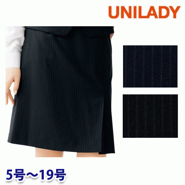 U9236 Aラインスカート 5号から19号 ユニレディーUNILADY 事務服オフィスウェア