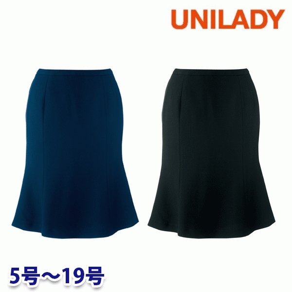 U9337 人魚スコート 5号から19号 ユニ小母さんUNILADY 事務服執務室お召しもの