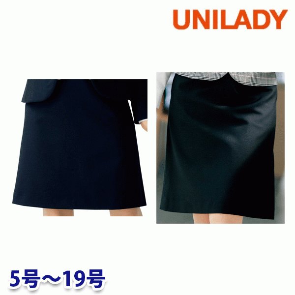 U9340 A伝達ルートスコート 5号から19号 ユニ成人女性UNILADY 事務服執務室御召しもの