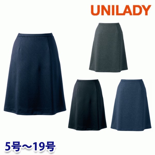U9826 セミフレアスカート 5号から19号 ユニレディーUNILADY 事務服オフィスウェア 7,184円