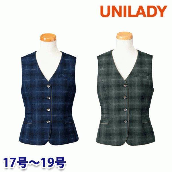 U5026 限りない 17号から19号 ユニ小母さんUNILADY 事務服事務所お召しもの 事務服-レディースファッション-ベスト