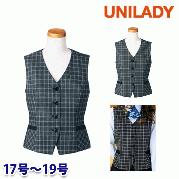 U5041 ベスト 17号から19号 ユニレディーUNILADY 事務服オフィスウェア|三洋アパレル店