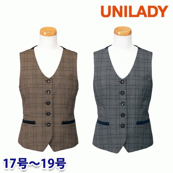 U5120 ベスト 17号から19号 ユニレディーUNILADY 事務服オフィスウェア｜三洋アパレル店 12,856円
