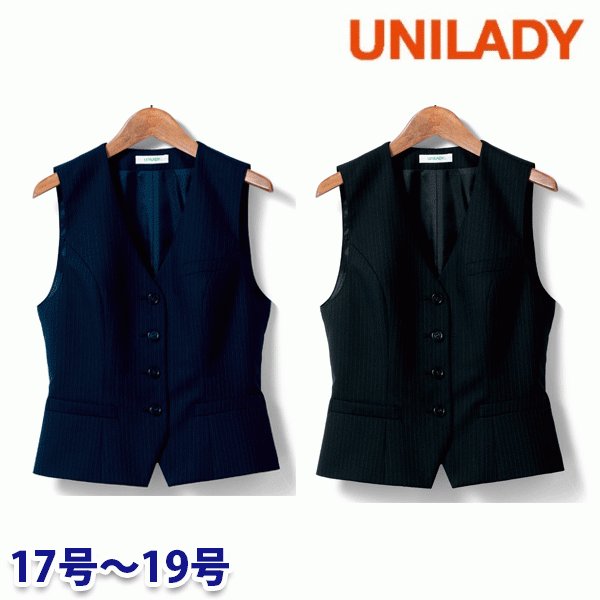 U5130 限りない 17号から19号 ユニ小母さんUNILADY 事務服事務所お召しもの ベスト-レディースファッション