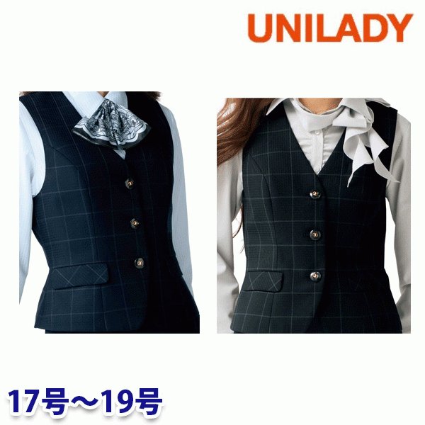 U5137 ベスト 17号から19号 ユニレディーUNILADY 事務服オフィスウェア