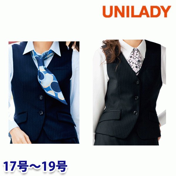 U5235 ベスト 17号から19号 ユニレディーUNILADY 事務服オフィスウェア