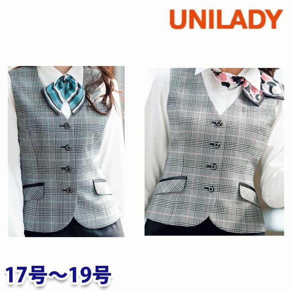 U5339 ベスト 17号から19号 ユニレディーUNILADY 事務服オフィスウェア