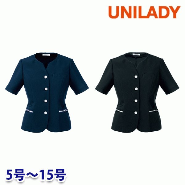 U21651 サマージャケット 5号から15号 ユニレディーUNILADY 事務服オフィスウェアY22SS