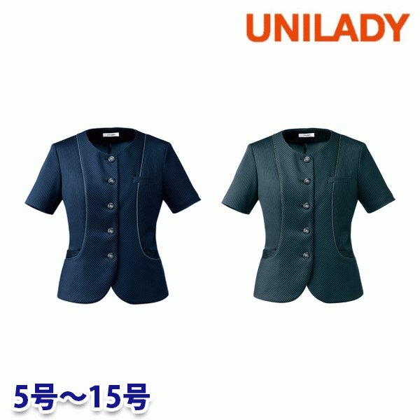 U22052 サマージャケット 5号から15号 ユニレディーUNILADY 事務服オフィスウェアY22SS