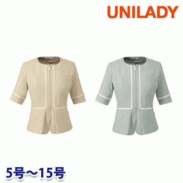 U22150 サマージャケット 5号から15号 ユニレディーUNILADY 事務服オフィスウェアY22SS