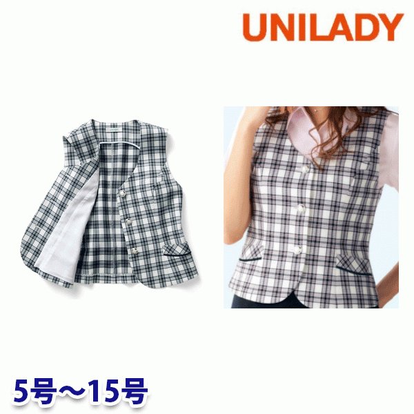 U51250 ベスト 5号から15号 ユニレディーUNILADY 事務服オフィスウェアY22SS|三洋アパレル店