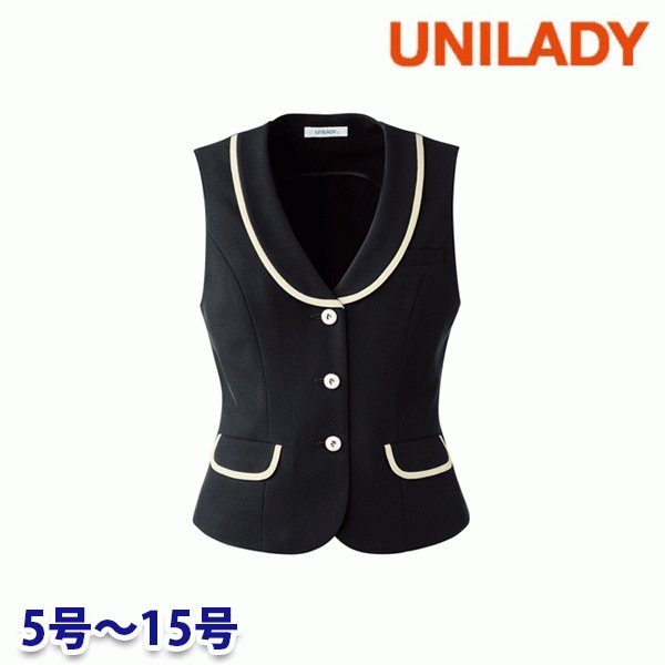 U51450 ベスト 5号から15号 ユニレディーUNILADY 事務服オフィスウェアY22SS