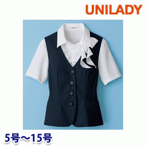 U51550 ベスト 5号から15号 ユニレディーUNILADY 事務服オフィスウェアY22SS|三洋アパレル店