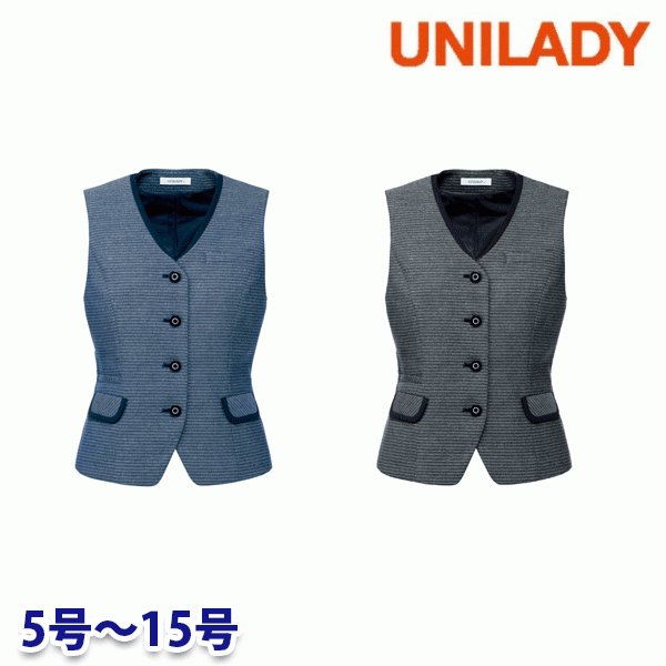 U51650 限りない 5号から15号 ユニ小母さんUNILADY 事務服事務所お召しものY22SS レディースファッション-事務服-ベスト