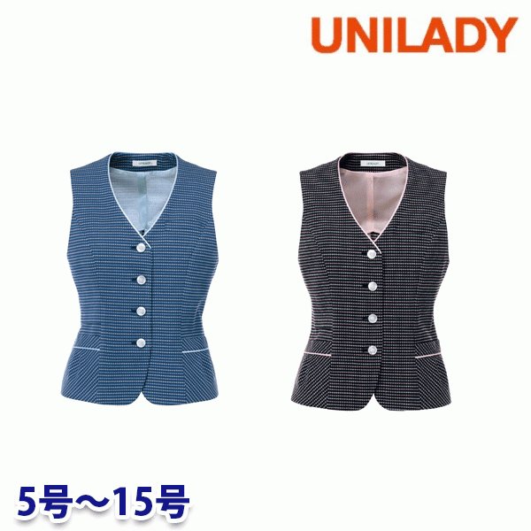 U51751 ベスト 5号から15号 ユニレディーUNILADY 事務服オフィスウェアY22SS｜三洋アパレル店