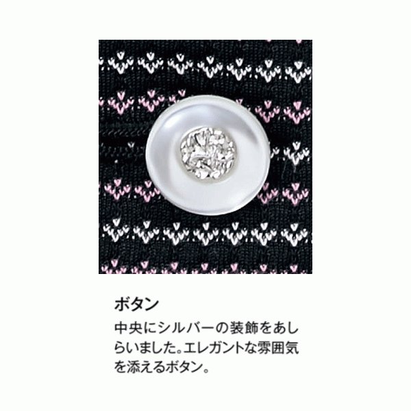 U51751 ベスト 5号から15号 ユニレディーUNILADY 事務服オフィスウェア