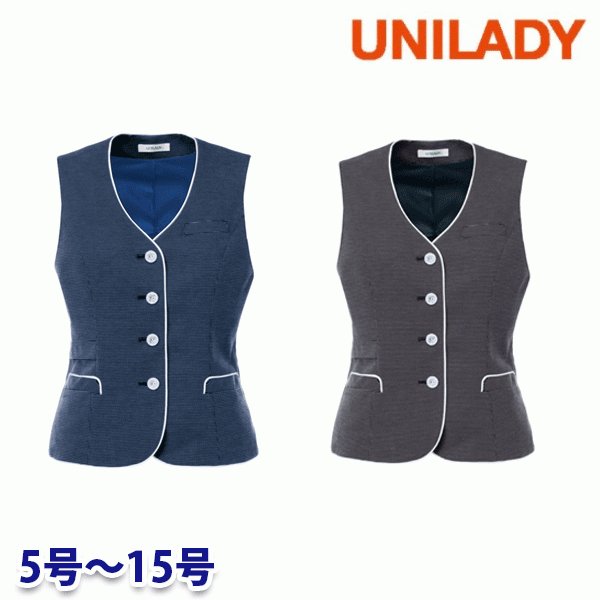 U51752 限りない 5号から15号 ユニ小母さんUNILADY 事務服事務所お召しものY22SS レディースファッション-事務服-ベスト