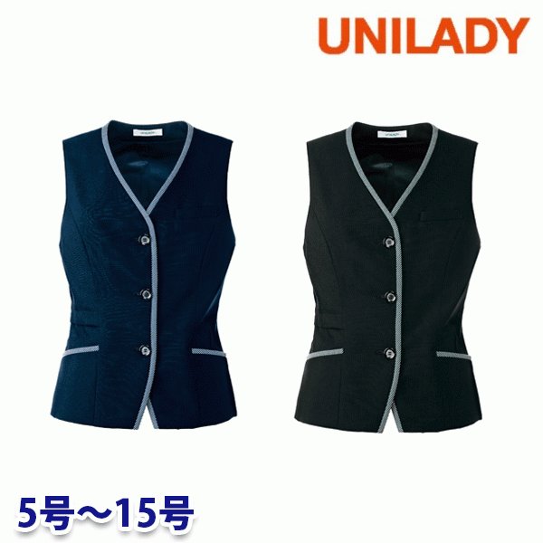 U51852 ベスト 5号から15号 ユニレディーUNILADY 事務服オフィスウェアY22SS|三洋アパレル店