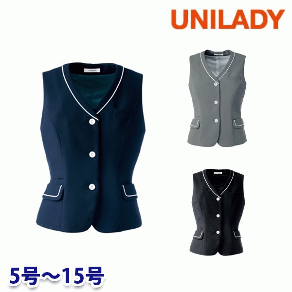 U51952 ベスト 5号から15号 ユニレディーUNILADY 事務服オフィスウェアY22SS