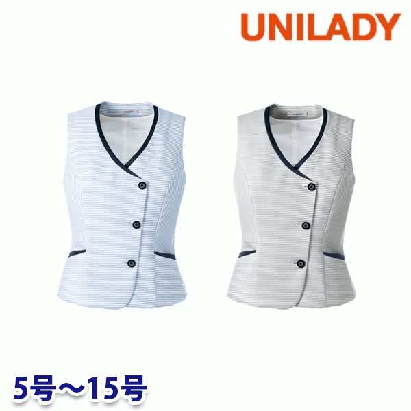 U51954 ベスト 5号から15号 ユニレディーUNILADY 事務服オフィスウェアY22SS|三洋アパレル店