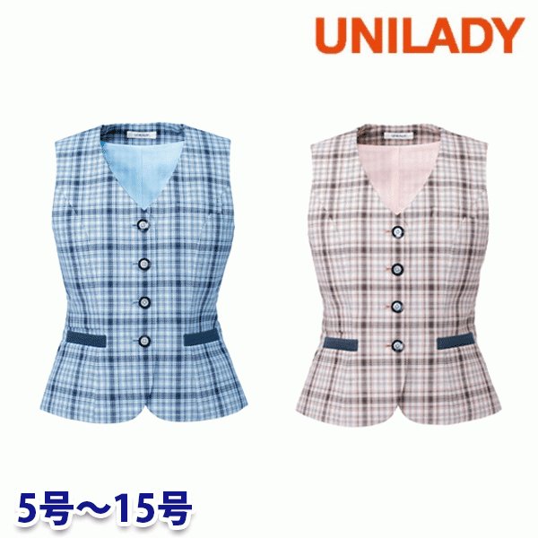 U52050 ベスト 5号から15号 ユニレディーUNILADY 事務服オフィスウェアY22SS|三洋アパレル店