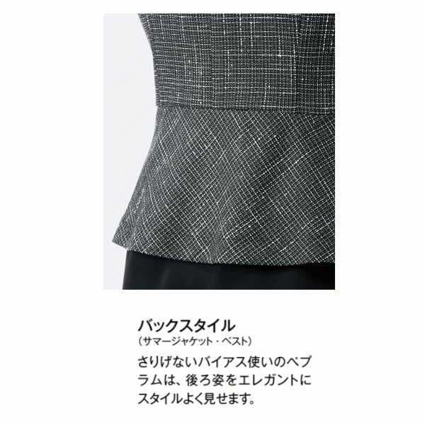 U52152 ベスト 5号から15号 ユニレディーUNILADY 事務服オフィスウェア