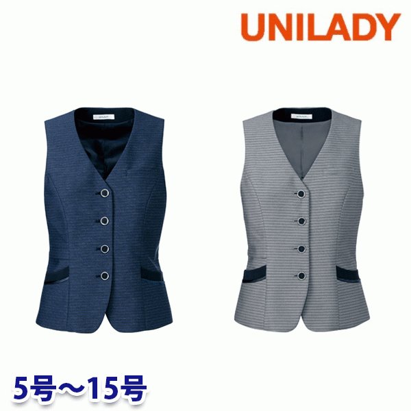 U52250 限りない 5号から15号 ユニ小母さんUNILADY 事務服事務所お召しものY22SS ベスト-事務服-レディースファッション