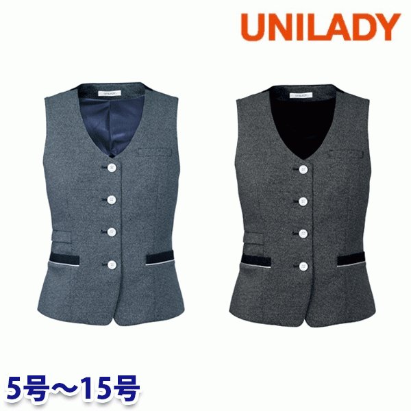 U52251 ベスト 5号から15号 ユニレディーUNILADY 事務服オフィスウェアY22SS｜三洋アパレル店