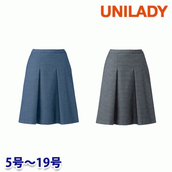 U91650 セミフレアスカート 5号から19号 ユニ成人女性UNILADY 事務服執務室御召しものY22SS