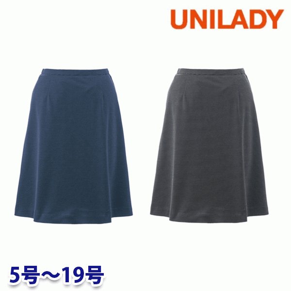 U91752 セミフレアスカート 5号から19号 ユニ成人女性UNILADY 事務服執務室御召しものY22SS