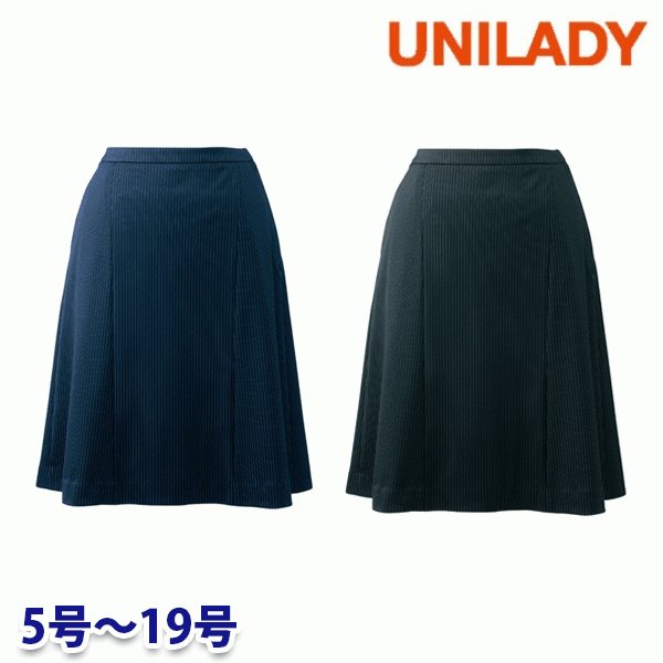 U92052 セミフレアスカート 5号から19号 ユニレディーUNILADY 事務服オフィスウェアY22SS