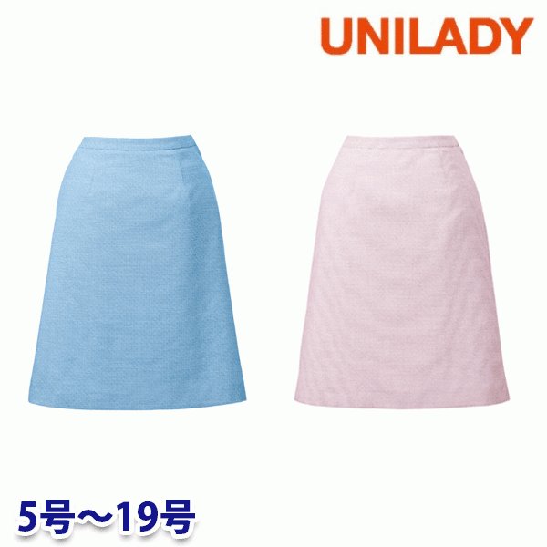 U92054 A伝達ルートスコート 5号から19号 ユニ成人女性UNILADY 事務服執務室御召しものY22SS