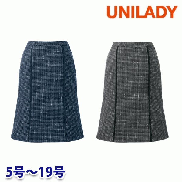 U92152 セミマーメイドスカート 5号から19号 ユニ成人女性UNILADY 事務服執務室御召しものY22SS