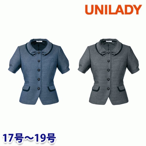 U21650 サマージャケット 17号から19号 ユニレディーUNILADY 事務服オフィスウェアY22SS