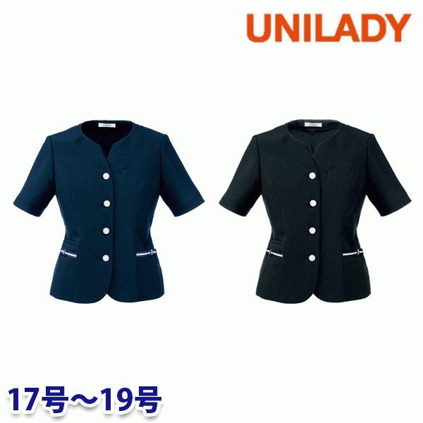 U21651 サマージャケット 17号から19号 ユニレディーUNILADY 事務服オフィスウェアY22SS