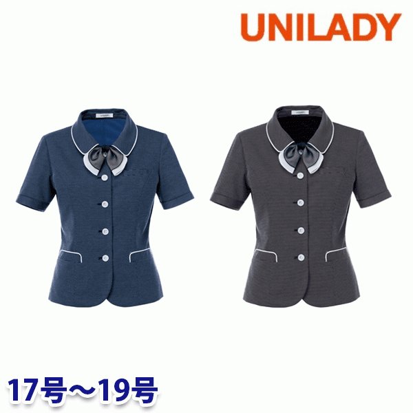 U21752 サマージャケット 17号から19号 ユニレディーUNILADY 事務服オフィスウェアY22SS