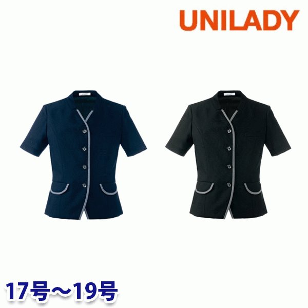 U21853 サマージャケット 17号から19号 ユニレディーUNILADY 事務服オフィスウェアY22SS