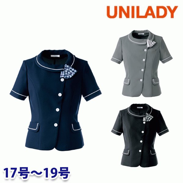 U21952 サマージャケット 17号から19号 ユニレディーUNILADY 事務服オフィスウェアY22SS｜三洋アパレル店