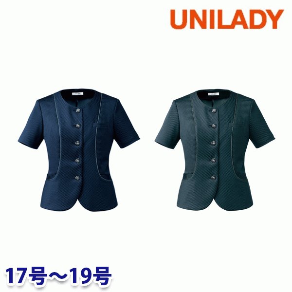 U22052 サマージャケット 17号から19号 ユニレディーUNILADY 事務服オフィスウェアY22SS