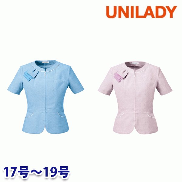U22053 サマージャケット 17号から19号 ユニレディーUNILADY 事務服オフィスウェアY22SS