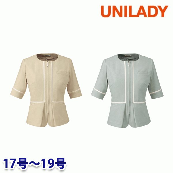 U22150 サマージャケット 17号から19号 ユニレディーUNILADY 事務服オフィスウェアY22SS