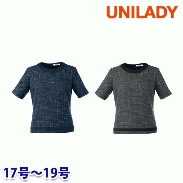 U22153 半袖プルオーバージャケット 17号から19号 ユニレディーUNILADY 事務服オフィスウェアY22SS