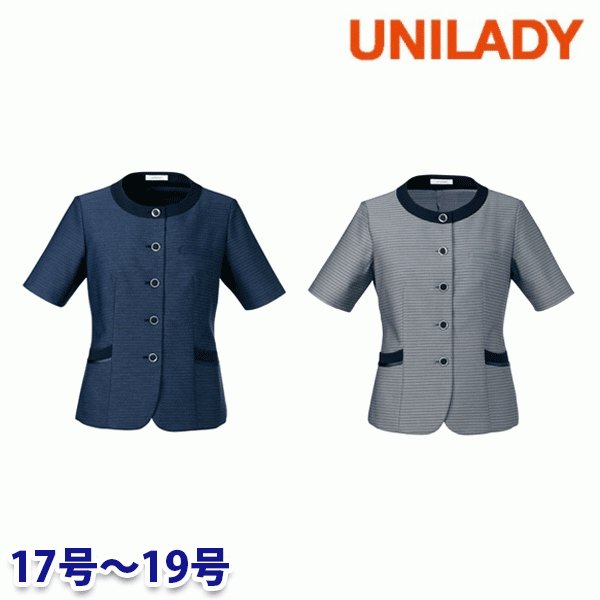 U22250 サマージャケット 17号から19号 ユニレディーUNILADY 事務服オフィスウェアY22SS