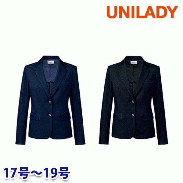 U22251 長袖サマージャケット 17号から19号 ユニレディーUNILADY 事務服オフィスウェアY22SS