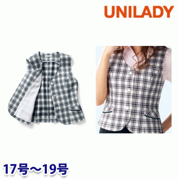 U51250 ベスト 17号から19号 ユニレディーUNILADY 事務服オフィスウェアY22SS 10,798円
