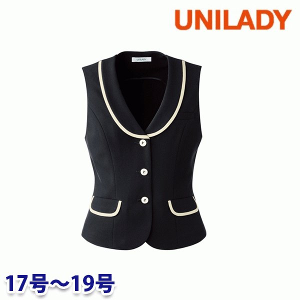 U51450 ベスト 17号から19号 ユニレディーUNILADY 事務服オフィスウェアY22SS｜三洋アパレル店